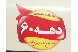 شرکت پخش آدلی