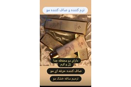 فروش محصولات آرایشی بهداشتی