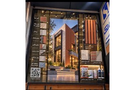 متقاضی نمایندگی لوازم و مصالح ساختمانی (فروشگاه الیرای)