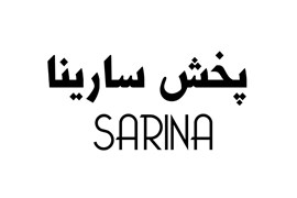 شرکت بهبود گستران سارینا