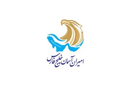 متقاضی نمایندگی تامین سرمایه و اقساطی (شرکت امیران آسمان خلیج فارس)