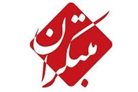 خدمات کامپیوتری و ثبت شرکت مبتکران