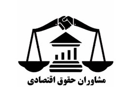 متقاضی نمایندگی مشاور اقتصادی ( رضا)