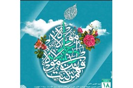 نمایندگی لوازم یدکی خودرو (امیر)