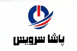 دفتر خدمات پاشا سرویس