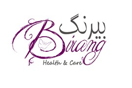 متقاضی نمایندگی پخش تجهیزات پزشکی و دارویی (شرکت پخش تجهیزات پزشکی بیرنگ)