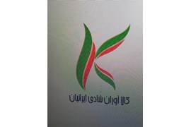 متقاضی نمایندگی مواد غذایی (زنگانه)