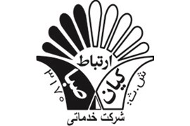 شرکت خدماتی و مهندسی کیان ارتباط صبا