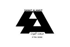 متقاضی نمایندگی بازار کشورهای خارجی، طلا و جواهرات (شرکت صنعت الموت)