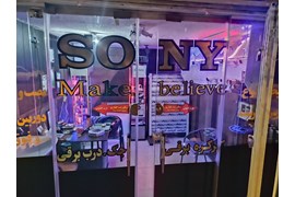 فروشگاه Sony