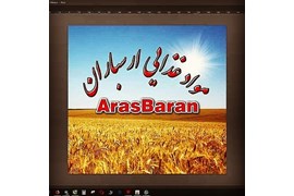 متقاضی اخذ نمایندگی- جدی