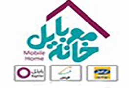 فروشگاه خانه موبایل