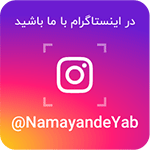 NamayandehYab Instagram