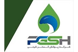 پوشش گستر شیمی