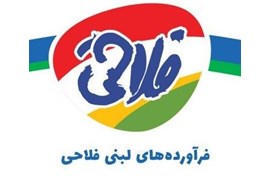 لبنیات سنتی فلاحی