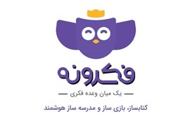 فکرونه