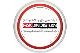 پاک اندیشان شهر آذر