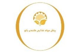 پخش مواد غذایی گندم بانو