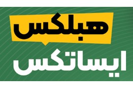 فناوران عمران صنعت سدید