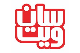 شرکت تروند زعفران قائن