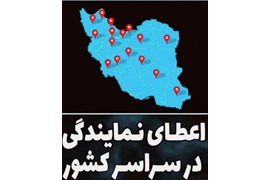ایران یدک