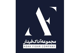 آداک فیدار