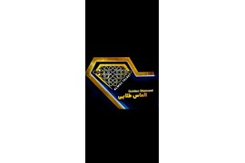 آب رادیاتور الماس طلایی