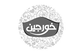 لبن دهکده خرم (خورجین)
