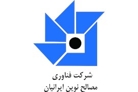 شرکت تولیدی فناوری مصالح نوین ایرانیان