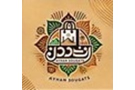 شرکت شیرین ناب آیهان