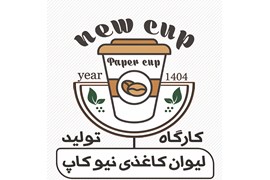 نیوکاپ