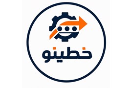 خطینو |گروه صنعتی کیانی