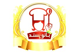 نیک پسند ایلیا