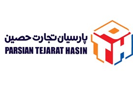 پارسیان تجارت حصین