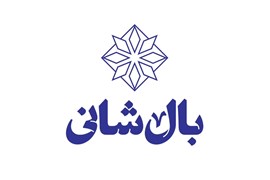 بال شانی