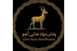 پخش آهو