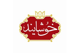 صنایع غذایی خوشایند