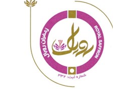 رویال پرشین