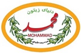 زیتون محمد