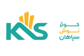 کوثر نوش سپاهان