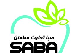 صبا تجارت مطمئن