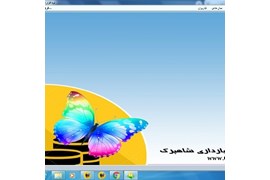 گروه نرم افزاری ارکید