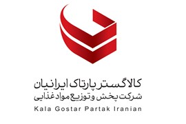 شرکت کالاگستر پارتاک ایرانیان