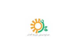 مزرعه آفتاب یارما