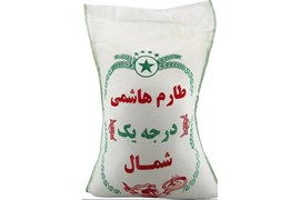 بازرگانی گرجی