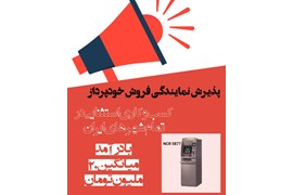 شرکت فرداد تجارت