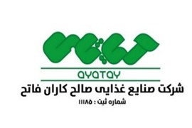 شرکت صالح کاران فاتح