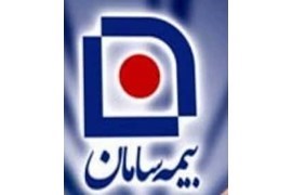 بیمه سامان