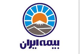 بیمه ایران  کد 9920