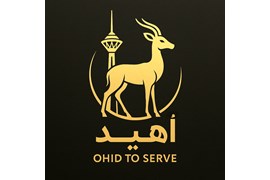 اُهید